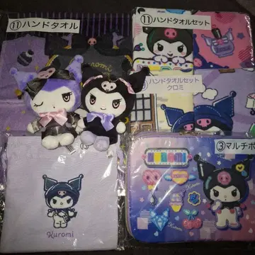 쿠로미 당첨 복권 마스코트 봉제 인형 7세트