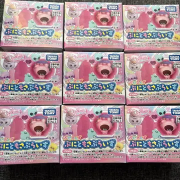 말랑쁘니(푸니룬즈) 푸니토모 서프라이즈 9개 세트