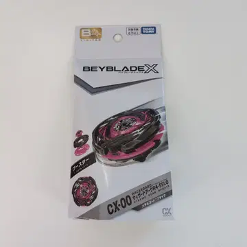 위자드 아크 R4-55LO 메탈 코트: 블랙