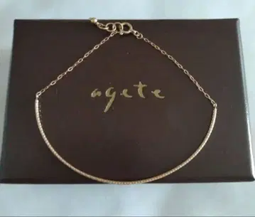 아가트 K10 팔찌 뱅글