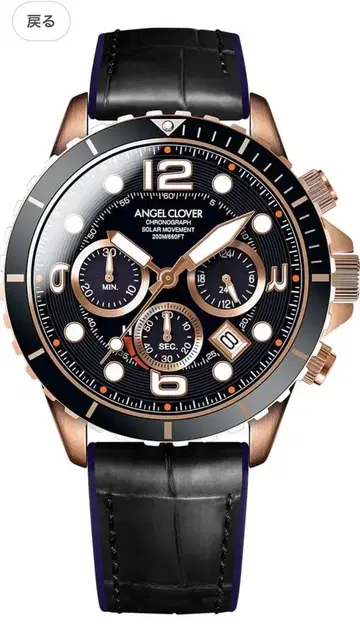 [ 새상품 ] Angel Clover 타임 크래프트 다이버 솔라