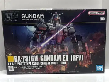 HG 건담 EX (복수의 레퀴엠) RX-78(G)GUNDAM EX