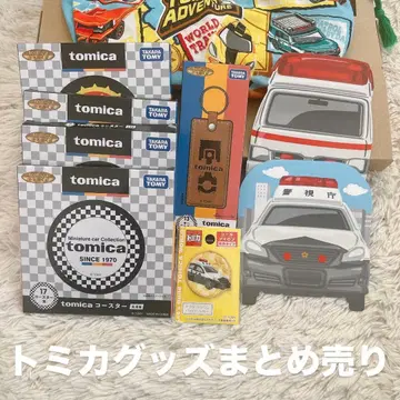토미카 굿즈 묶음 판매