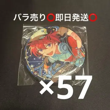 앙스타 스오우 츠카사 중국 별의 저편 캔뱃지 57개