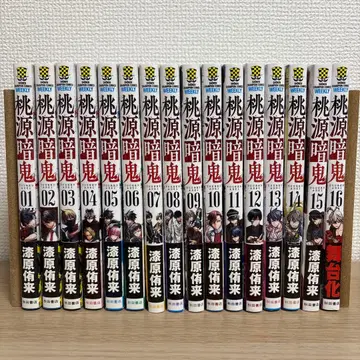 도원암귀 1권 ~ 16권