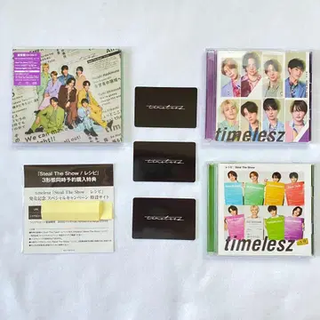 timelesz CD 3장 세트 레시피 시리얼 코드 첨부 타임리스