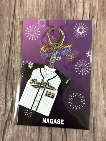 King & Prince 불꽃놀이 2025 키링 나가세 렌