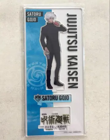 극장판 주술회전 영화 시부야 사변 사멸회유 아크릴 스탠드 고죠 사토루