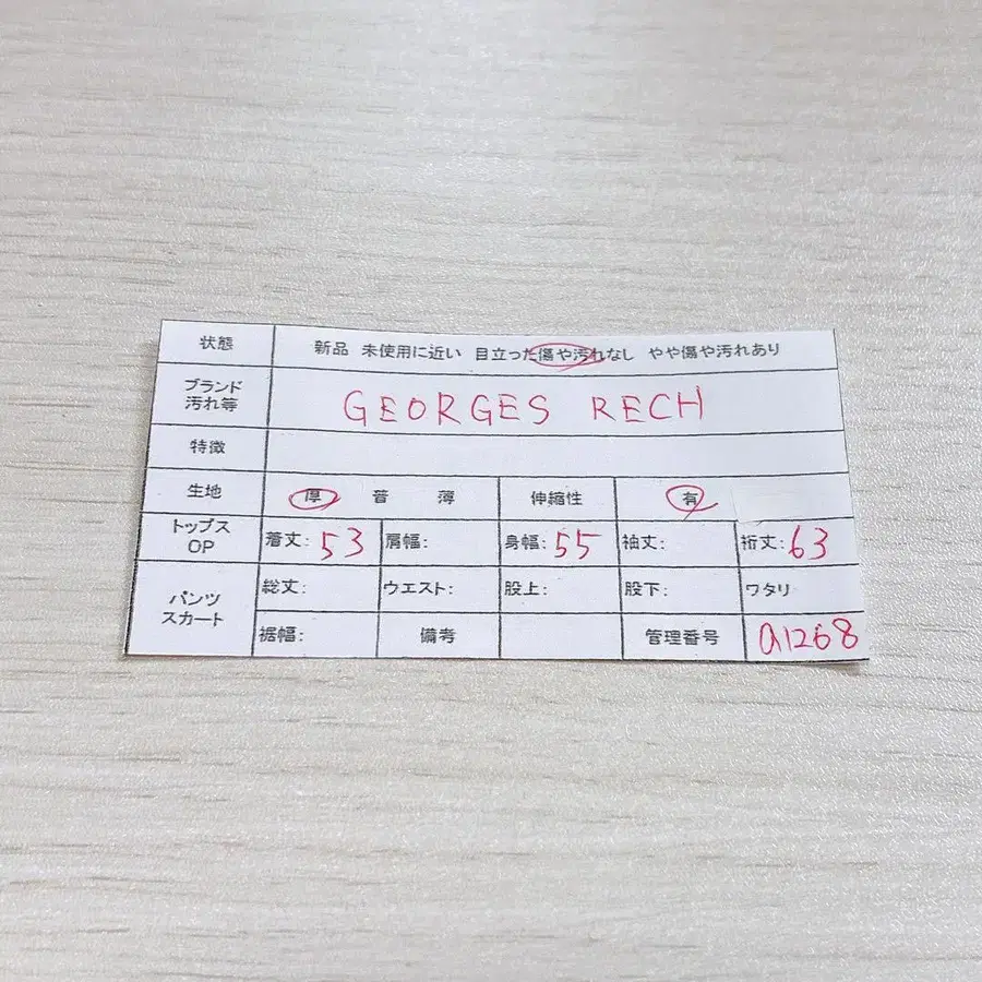 12번째 상품 이미지