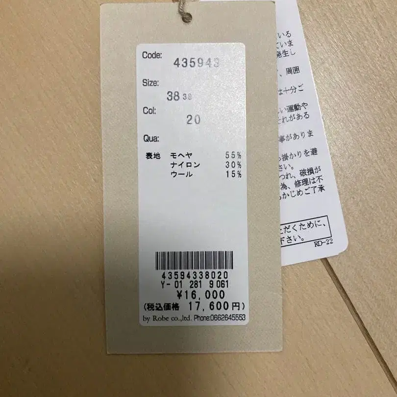 5번째 상품 이미지