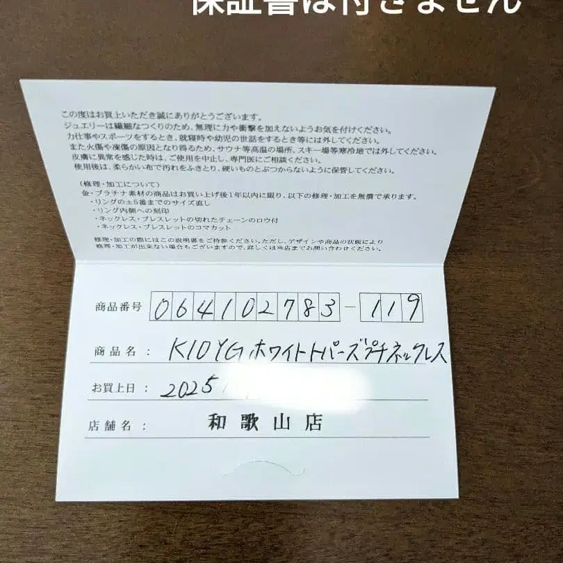 6번째 상품 이미지