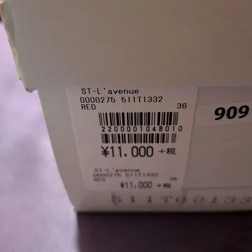 11번째 상품 이미지