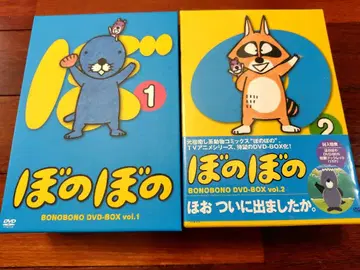 [ 세일 중 ] 보노보노 DVD-BOX