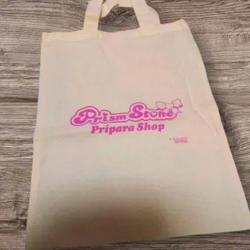 프리즘 스톤 토트백 프리파라 샵