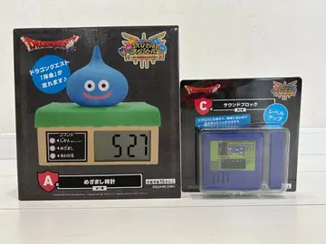 드래곤 퀘스트 복권 A상 알람 시계 C상 사운드 블록