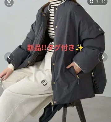 새상품 2025 PUAL CE CIN 프렌치 덕 다운 사이드 지퍼 자켓