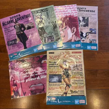 죠죠의 기묘한 모험 제일복권 클리어 포스터