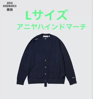 새상품 아냐 ANYA V넥 가디건 네이비 L 사이즈 유니클로