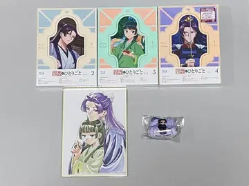 [ 미개봉 덤 포함 ] 약사의 혼잣말 BluRay 2기 2~4권 세트