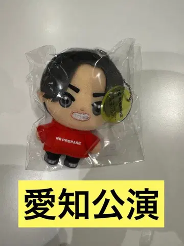 논프리 코무돗토 야마토