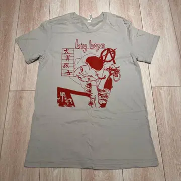 big boys 티셔츠