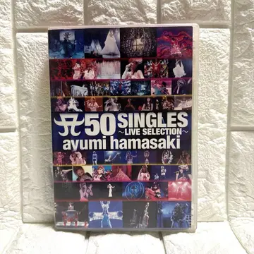 2DVD 하마사키 아유미 50 SINGLES LIVE SELECTION.