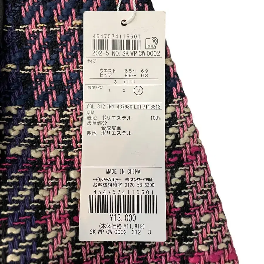 12번째 상품 이미지