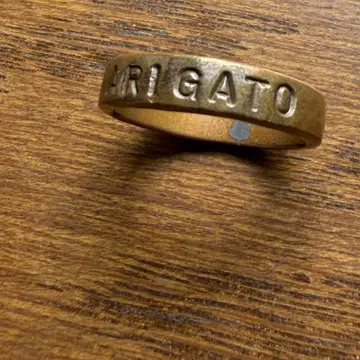 놋쇠 ARIGATO 감사 각인 반지 21호 가이진메이드