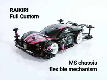 미니 사륜구동 완성품 MS 프레키 라이키리