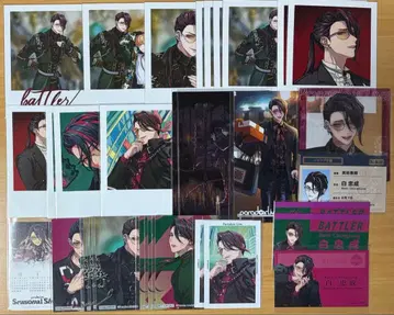 파라라이 타다나리 굿즈