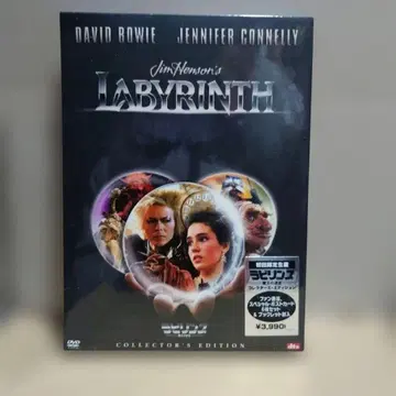 DVD 라비린스 마왕의 미궁 컬렉터즈 에디션 최초 한정판