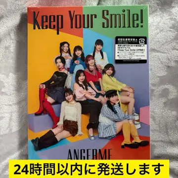 안쥬르므 앨범 초회생산 한정판 A KeepYourSmile