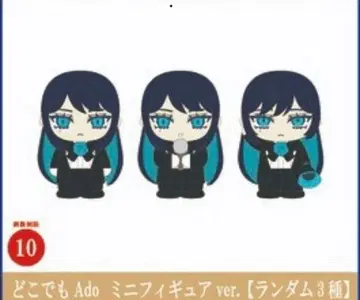 Ado DOME TOUR 2025 미니 피규어 컴플리트 낱개 판매 불가