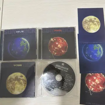 스나노라 아마테루 쿠로미 CD 세트, 엽서 3장