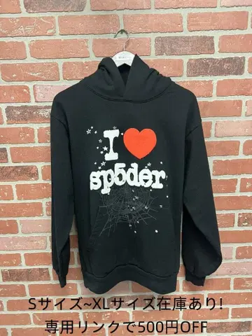 Sp5der I Sp5der 후드티 블랙 S