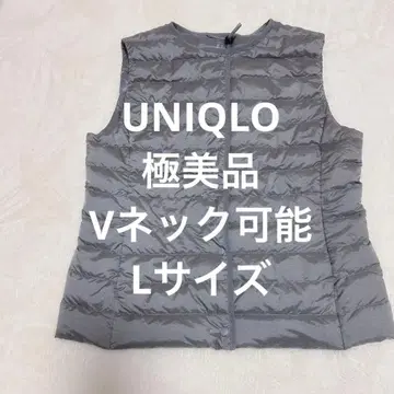 컨디션 최상 유니클로 울트라 라이트 다운 노카라 베스트 그레이 L 사이즈