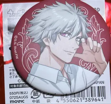 우타프리 그라쇼 FP 캔뱃지 쿠로사키 란마루