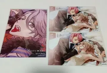 하야토 브로마이드 포스카 스타스카 AGF