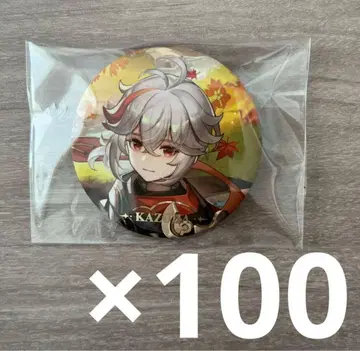 원신 카에데하라 카즈하 캔뱃지 100개 PV