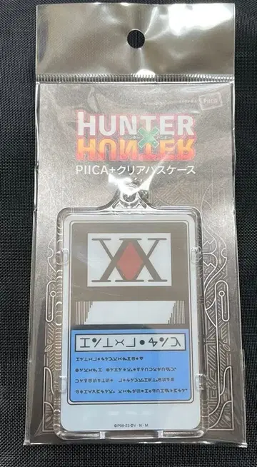 HUNTER x HUNTER 클리어 패스 케이스