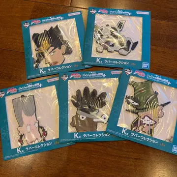 죠죠의 기묘한 모험 제일복권 러버 컬렉션