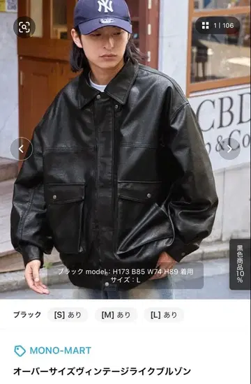 오버 사이즈 빈티지 느낌 블루종