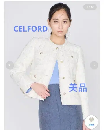 새상품급 CELFORD 트위드 자켓 36