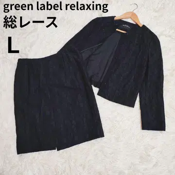 그린 라벨 릴랙싱 전체 레이스 스커트 셋업 노카라 L