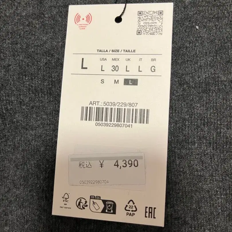 8번째 상품 이미지