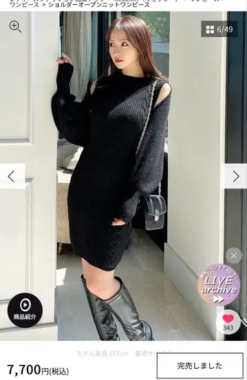 RESEXXY 숄더 오픈 니트 원피스