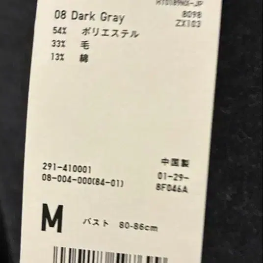 4번째 상품 이미지