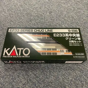 KATO E233계 주오선 그린차 2량 세트