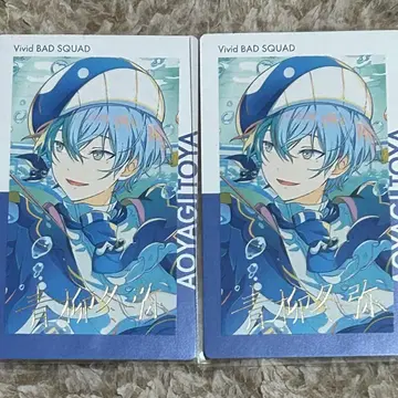 프로세카 아오야기 토야 에피카 금박