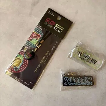 YOASOBI 홀 투어 WANDARA 키링 도서에서 떨어지지 않는 책갈피